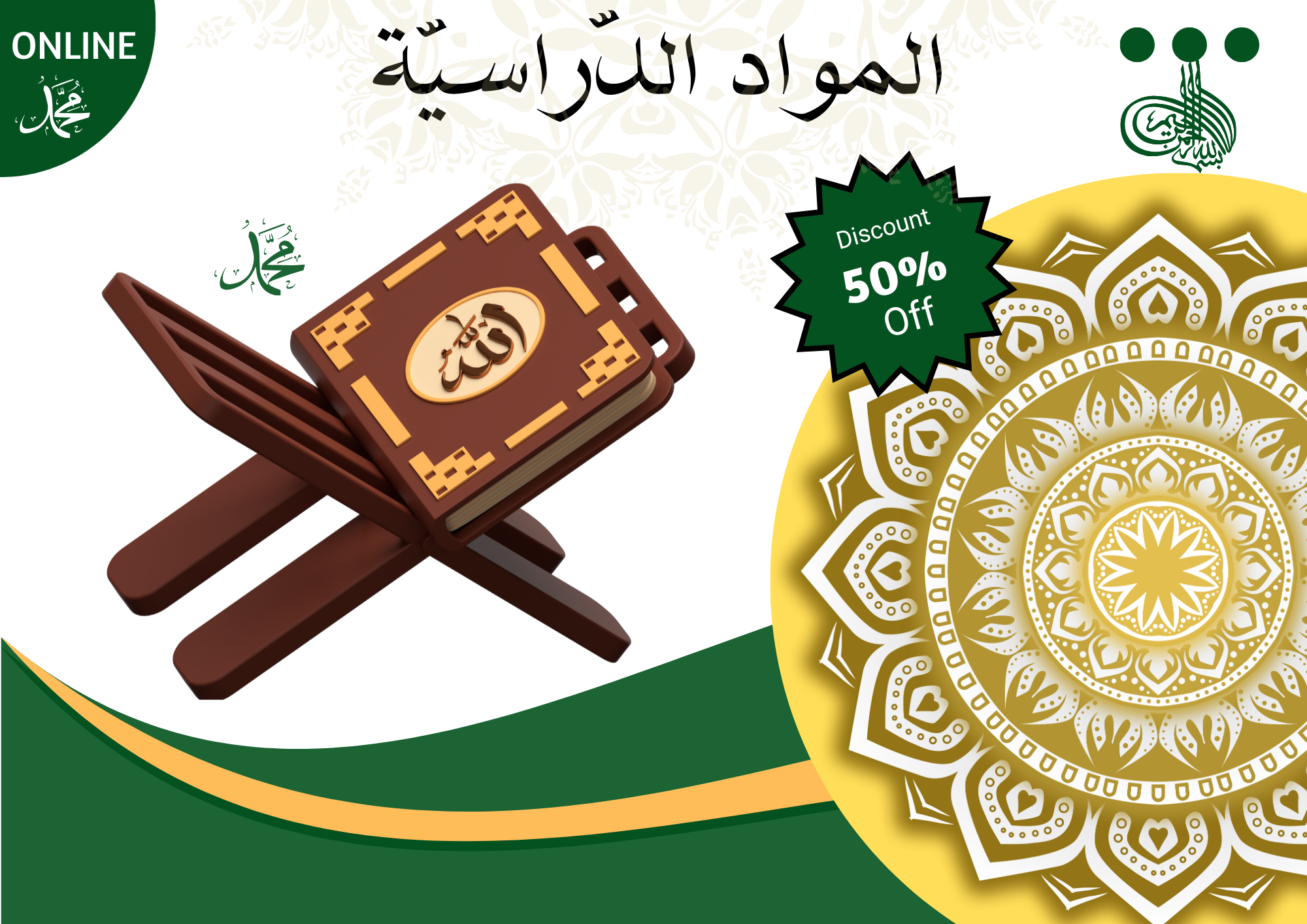 Black Build Your Business Flyer Landscape