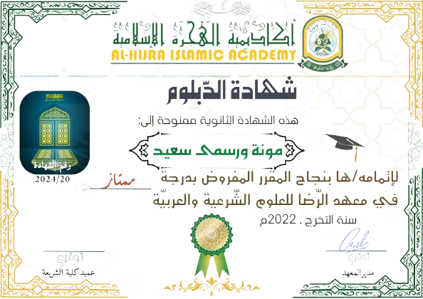 Golden_Elegant_Certificate_of_Appreciation-removebg-preview