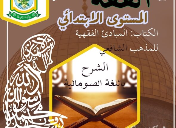 منشور انستجرام أزرق وبرتقالي جمعة مباركة (1)
